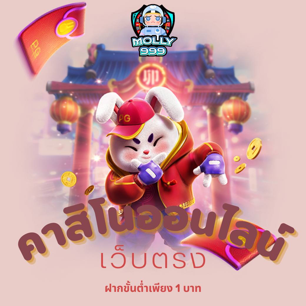SLOT AUTO Y โปรโมชั่นชวนเพื่อนเล่นแบล็คแจ็ค รับโบนัสเพิ่มอีก 50 บาทต่อคน
